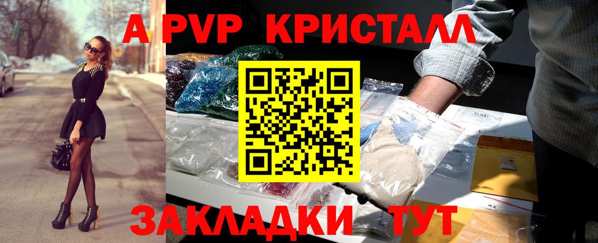 Лсд 25 Усть-Джегута