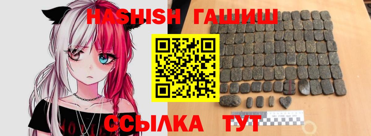 ГАШ Premium Усть-Джегута
