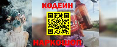 бутират Нягань