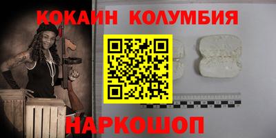 круглые Обь