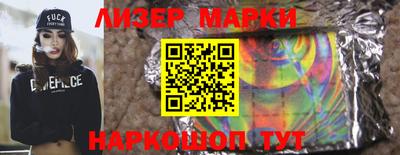 mdma Партизанск