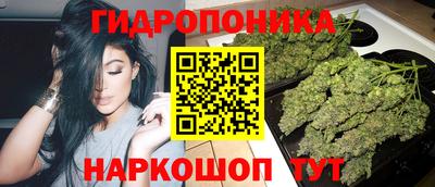 марихуана Первоуральск
