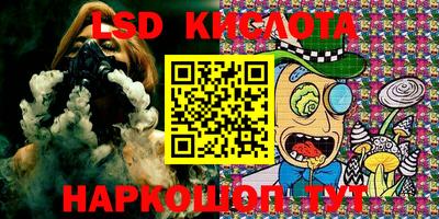 круглые Обь