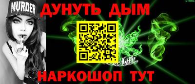 марихуана Первоуральск