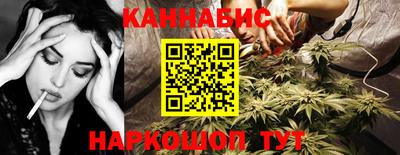 марихуана Первоуральск