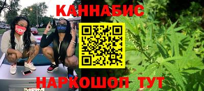 марихуана Первоуральск