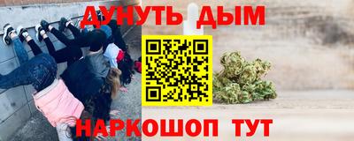 марихуана Первоуральск