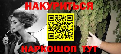 бутират Нягань