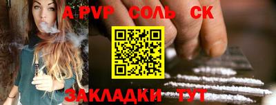 mdma Партизанск