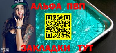 первитин Обнинск