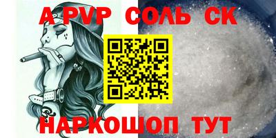 первитин Обнинск