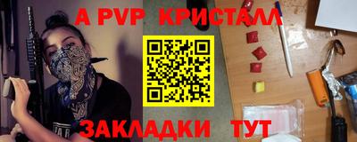 mdma Партизанск