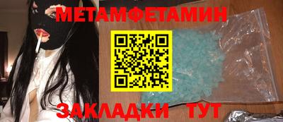 марихуана Первоуральск