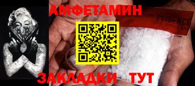mdma Партизанск
