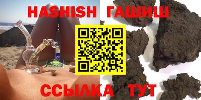марихуана Первоуральск
