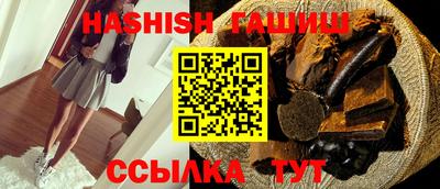 марихуана Первоуральск