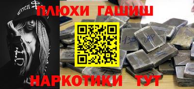 ALPHA PVP Пенза