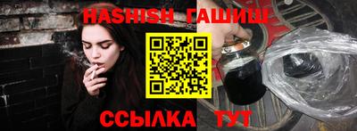 ALPHA PVP Пенза