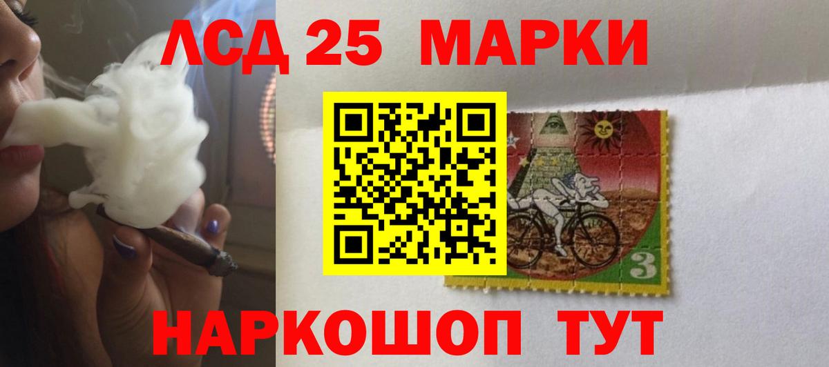 LSD-25 экстази ecstasy  Вход с VPN  LSD-25 экстази кислота  Усть-Джегута 